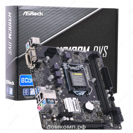 Дешевая плата с разъемом 1151V2 (Asrock H310CM-DVS)